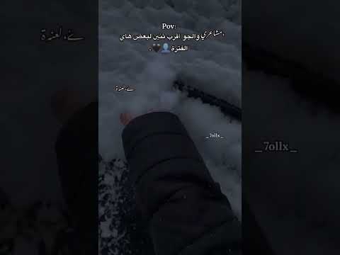 ا قݛب ثن ين ستوۅݛݛياات ن نوۅش اݪح ݪبيههۃ ة