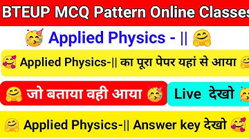 Applied Physics 2nd का पूरा पेपर यहां  से आया🥳|Applied Physics 2nd  का Answer key Live देखो 🥰