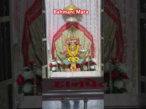Bahmani Mata Mandir