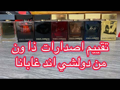تقييم جميع أصدارات     الرجالي