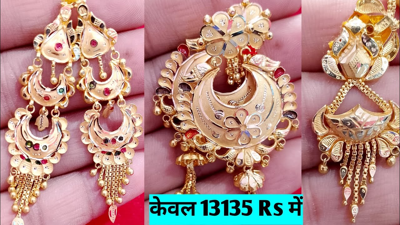 Golden Jumki Earring For Radha Rani, Devi Maa & All God Idol