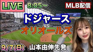 【まめ十郎】ポジる実況の配信のサムネイル画像