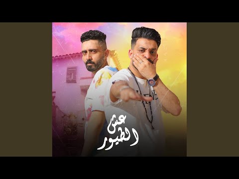 ايتاى البارود
