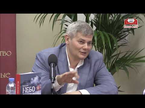 Презентация книги Михаила Кудинова «Небо вторжения. Горячее лето 1941 года»