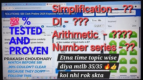 SBI Clerk Mock Test 2025🔥🤯 | 35/35 Score Quant Section Exam Interface 💯