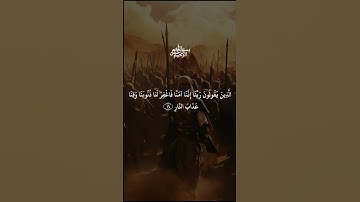 #احمد_العجمي #خاشعة #تلاوة_خاشعة #اكسبلور #آيات_من_القرآن #الرقية_الشرعية #لايك #القرآن_يشفي #duet