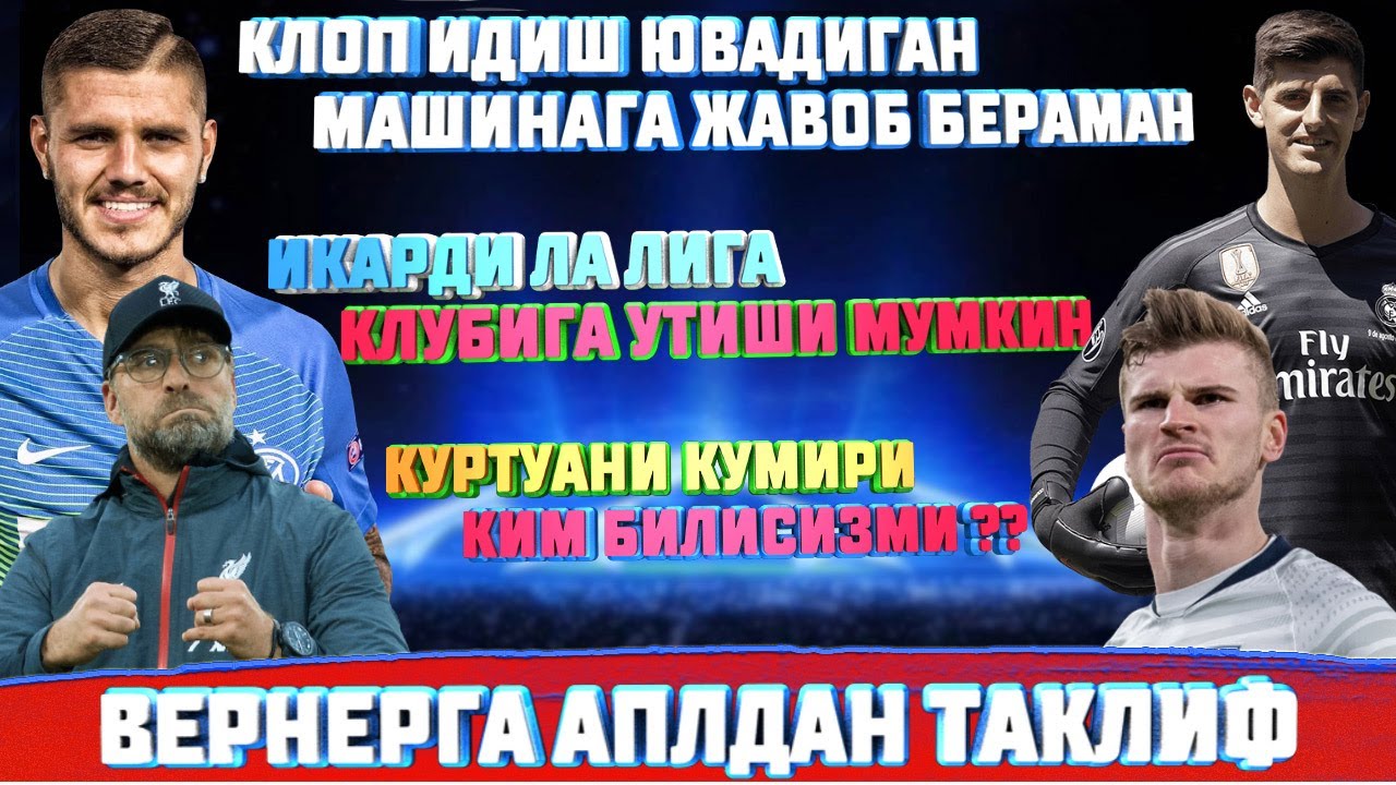 Идиш ювадиган машина