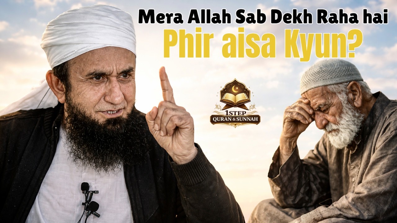 Allah Sab Dekh Raha Hai, Phir Kyun? | Maulana Tariq Jameel Emotional Bayan
