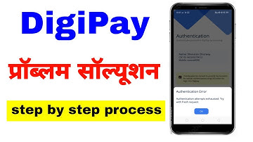 authentication attempts exhausted try with fresh request. #Digipay #csc