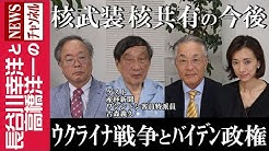 長谷川幸洋と高橋洋一のnewsチャンネル Youtube