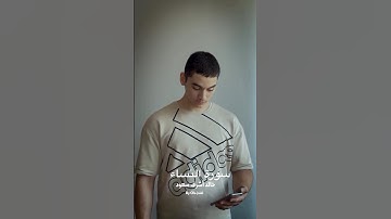 ما تيسر من سورة النساء بصوتي #اكسبلور #راحة_نفسية #المصحف #تلاوة_خاشعة #لايك