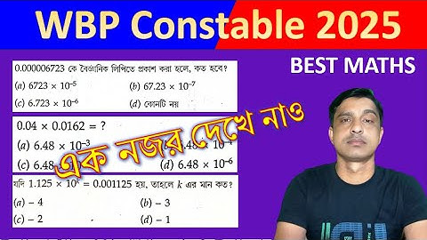 Maths for WB Police, KP Exam 2025 || পশ্চিমবঙ্গ পুলিশ ও কলকাতা পুলিশ || MATH shortcut trick | Hasnat
