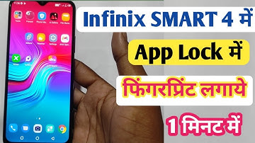 Infinix smart 4: fingerprint app lock || infinix smart 4 me fingerprint app lock kaise lagaye