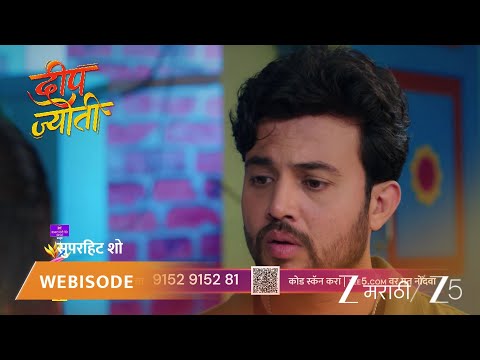 Deep Jyoti | ज्योती आणि दीपची एकत्र गणेशोत्सवाची तयारी!