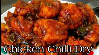 Chilli Chicken Recipe | Chicken Chili Dry Resturant style | Chinese Receipe | 2020