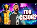 🔥 ФОРТНАЙТ Стрим 14 СЕЗОН Fortnite  37Black