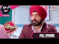 Choti Sarrdaarni - Full Episode 149 - With English Subtitles