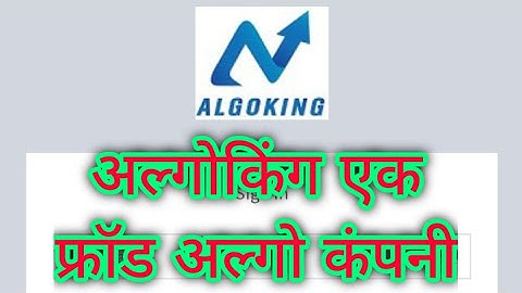 Algoking frod algo company, Frod algo