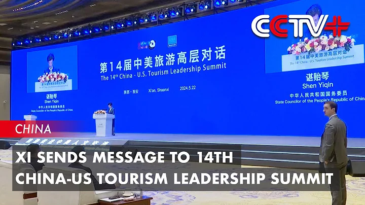 Xi Sends Message to 14th China-US Tourism Leadership Summit - DayDayNews