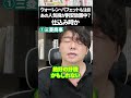 ウォーレン・バフェットも注目あの人気株が割安放置中仕込み時か #日本株 #米国株 #新NISAで賢くお金を増やす #株式投資で資産運用のコツ