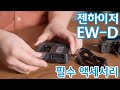Зарядна станція для акумуляторів бездротового передавача SENNHEISER EW-D CHARGING SET