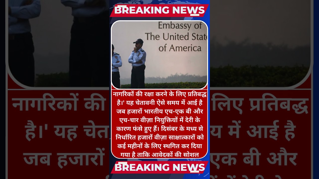 US Embassy Warns Indians On Visa Fraud Amid H-1B Overhaul, Delays 