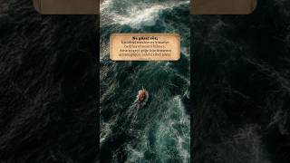 “Kimseye Beddua Etmem, Ama Ilahi Adalet Mutlaka Tecelli Eder.”