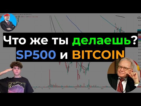 🔴 Почему будет