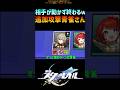 【崩壊スターレイル】ターンを譲らない追加攻撃エンブレム青雀さん #崩壊スターレイル #青雀 #マネーウォーズ #honkaistarrail #hsrcreators #shorts