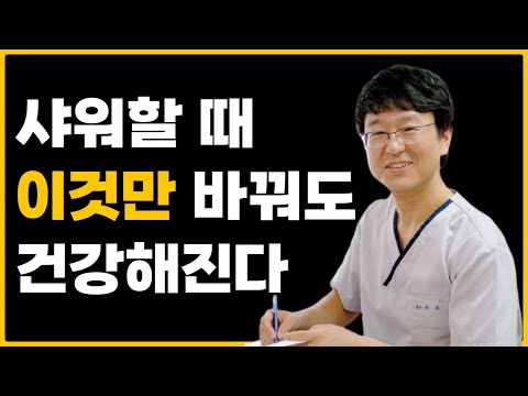   아프지 않고 사는 법 의사의 반란 신우섭 건강정보