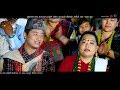 New salaijo song 2076    aadha mutu by sabin gurung  sharmila gurung