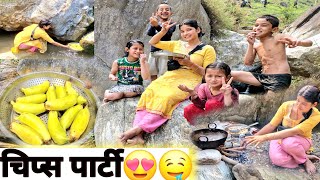 कच्चे केले के चिप्स बनाएं और करी पार्टी 😍😍||Jyoti Parihar||@ukwalivlogger