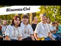 Візитки Січі | ARTEK MEDIA