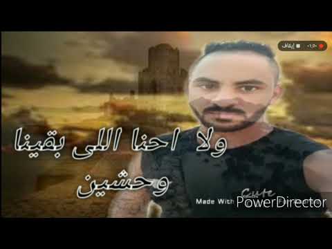 محمد سلطان بيخونو العشرة وع الخاين يدعو امين