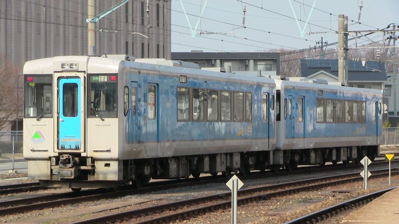 jr左沢線 山形駅 キハ100系 Youtube