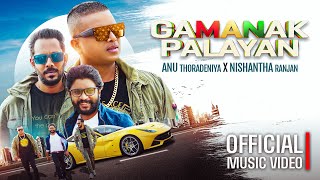 Gamanak Palayan ( ගමනක් පලයන් ) - Anu Thoradeniya X Nishantha Ranjan | Official MV | Kandak Nagapan