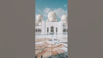 Thumbnail of 99 імен Аллаха. 99 names of Allah. Аль-Васі #allah #islam #99namesofallah