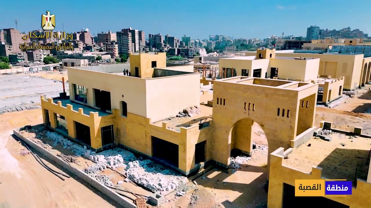 مشروع حدائق تلال الفسطاط