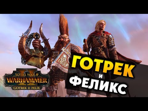 Video: Total War Dev Förklarar Fördröjning Av Modverktyg