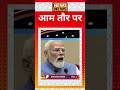 #PMVBRY, #ViksitBharat,
