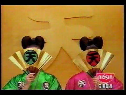 日清 どん兵衛