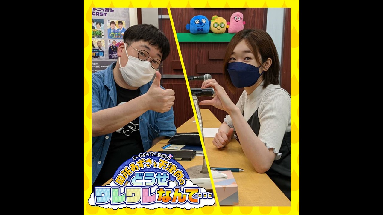 ep254. あの時聞いた、だんご三兄弟 - YouTube