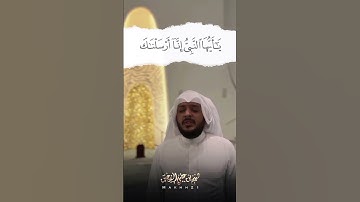 تلاوة كلها جمال بصوت الهيثم انشر لنتشارك الاجر 🤲🏻 #هيثم_الدخين #اكسبلور_explore #makhh21