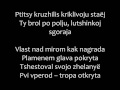 Hraniteli - Derzhi Nebo Vzglyadom Ft. Nookie/Хранители - Держи небо взглядом Ft. Нуки текст