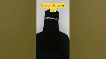 احسن وقت لي السيكو سيكو 