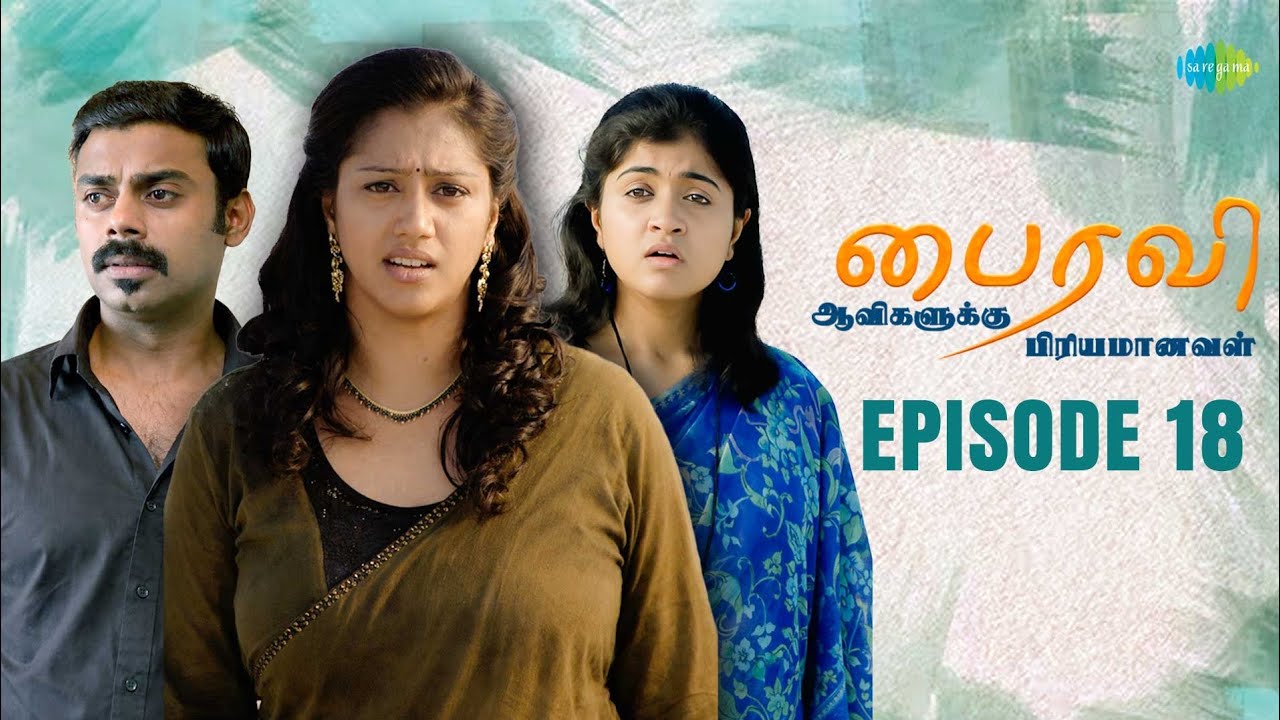 Bhairavi Serial | Episode 18 | 6th Mar 2026 | Radha | Tamil Horror | Saregama Dice TV Shows Tamil