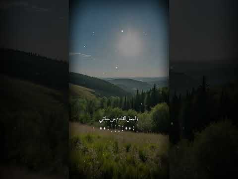 اللهم اني رضيت بكل ما كتبته لي
