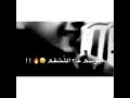 ان جيت ابا ابوسسه 