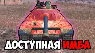 картинка: НИКТО НЕ ЗНАЕТ ОБ ЭТОЙ ИМБЕ В TANKS BLITZ - WZ-113