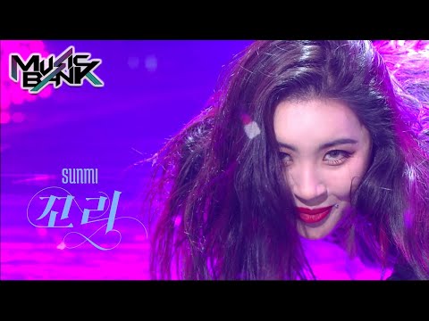 SUNMI(선미) - TAIL(꼬리) (Music Bank) (Music Bank) | KBS WORLD TV 210305